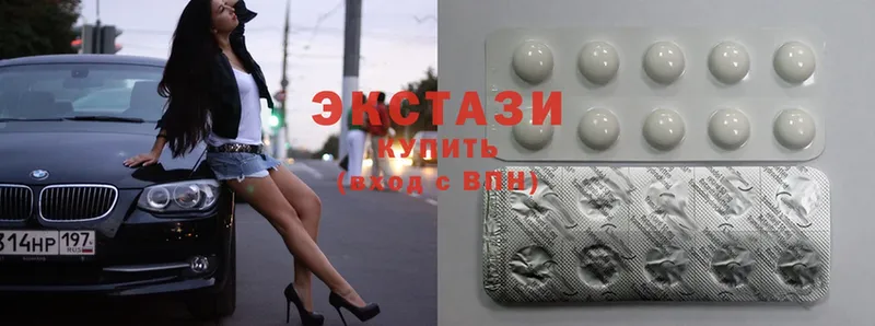 где можно купить   Нальчик  Экстази mix 