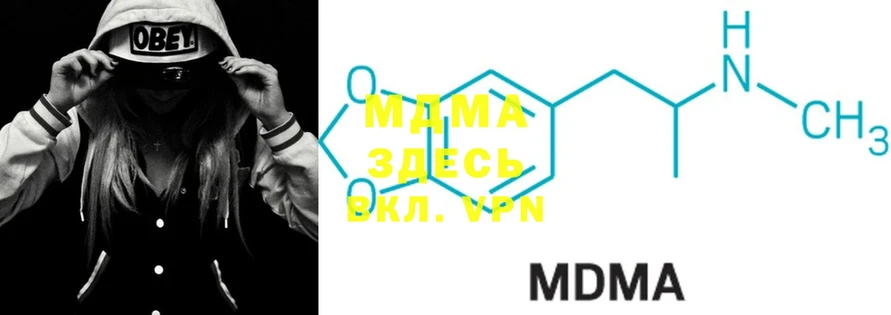 MDMA crystal  Нальчик 